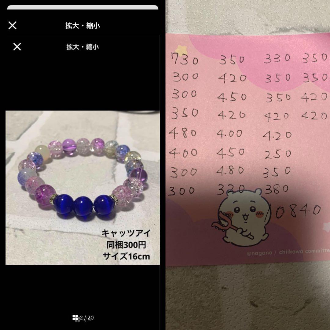 saaa様 ハーフ シュシュ☆ビーズ ヘアゴム☆ハンドメイド 天然石 瑪瑙