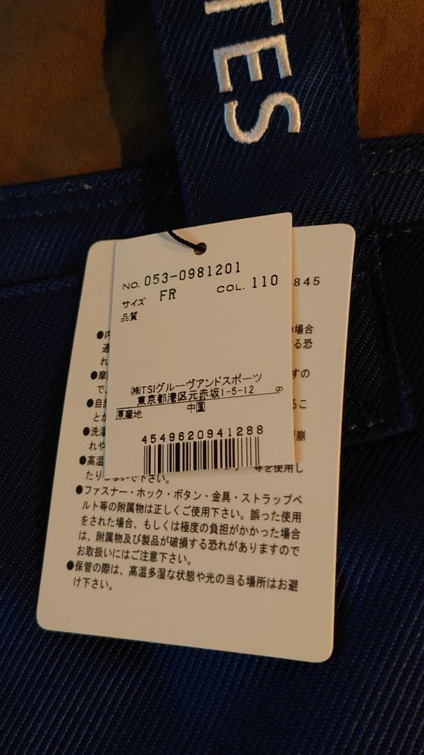 パーリーゲーツ　ボストンバッグ