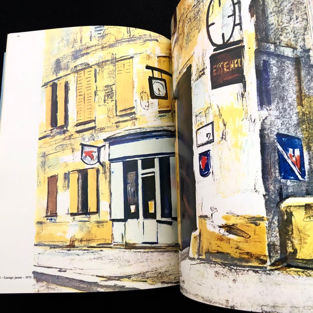 荻須高徳 リトグラフ カタログレゾネ「Oguiss Lithographe」