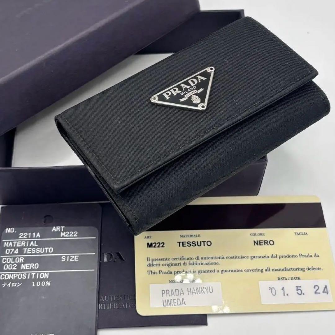 【M222】PRADA☆TESSUTO 6連キーケース 未使用