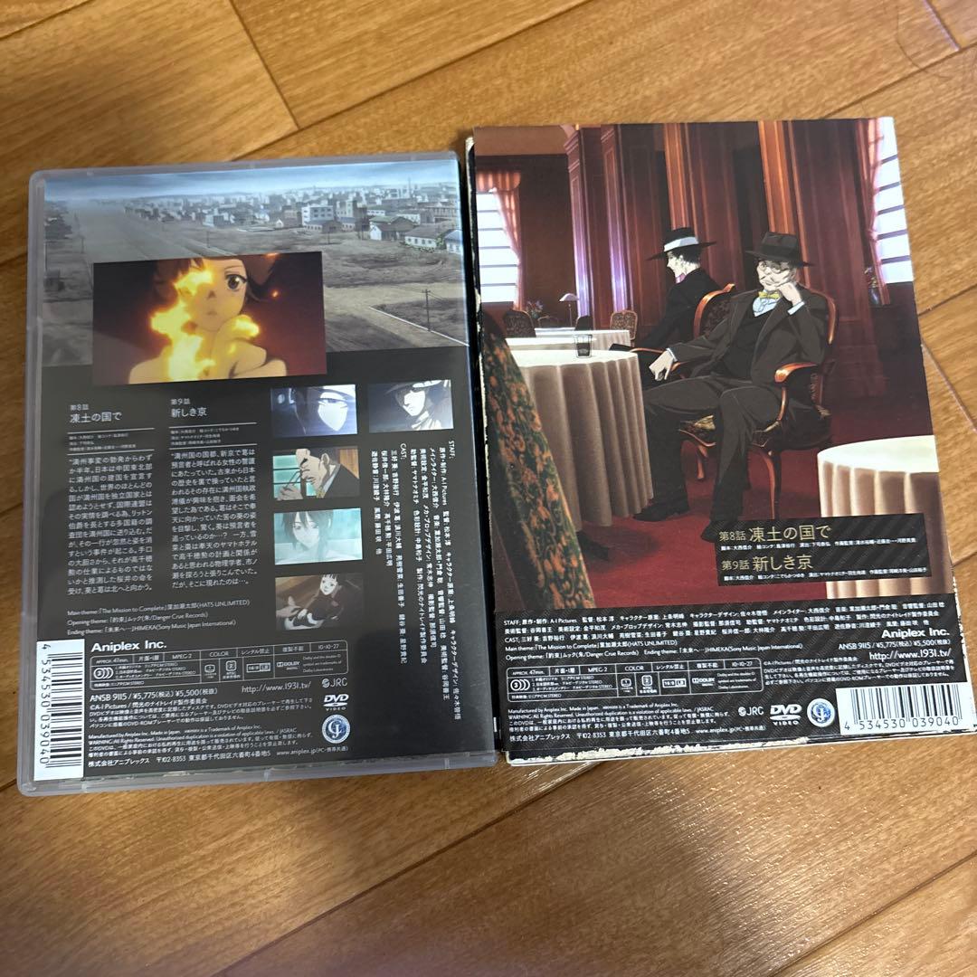 閃光のナイトレイド 1〜7巻 DVD 全巻セット 初回仕様限定版 アニプレックス