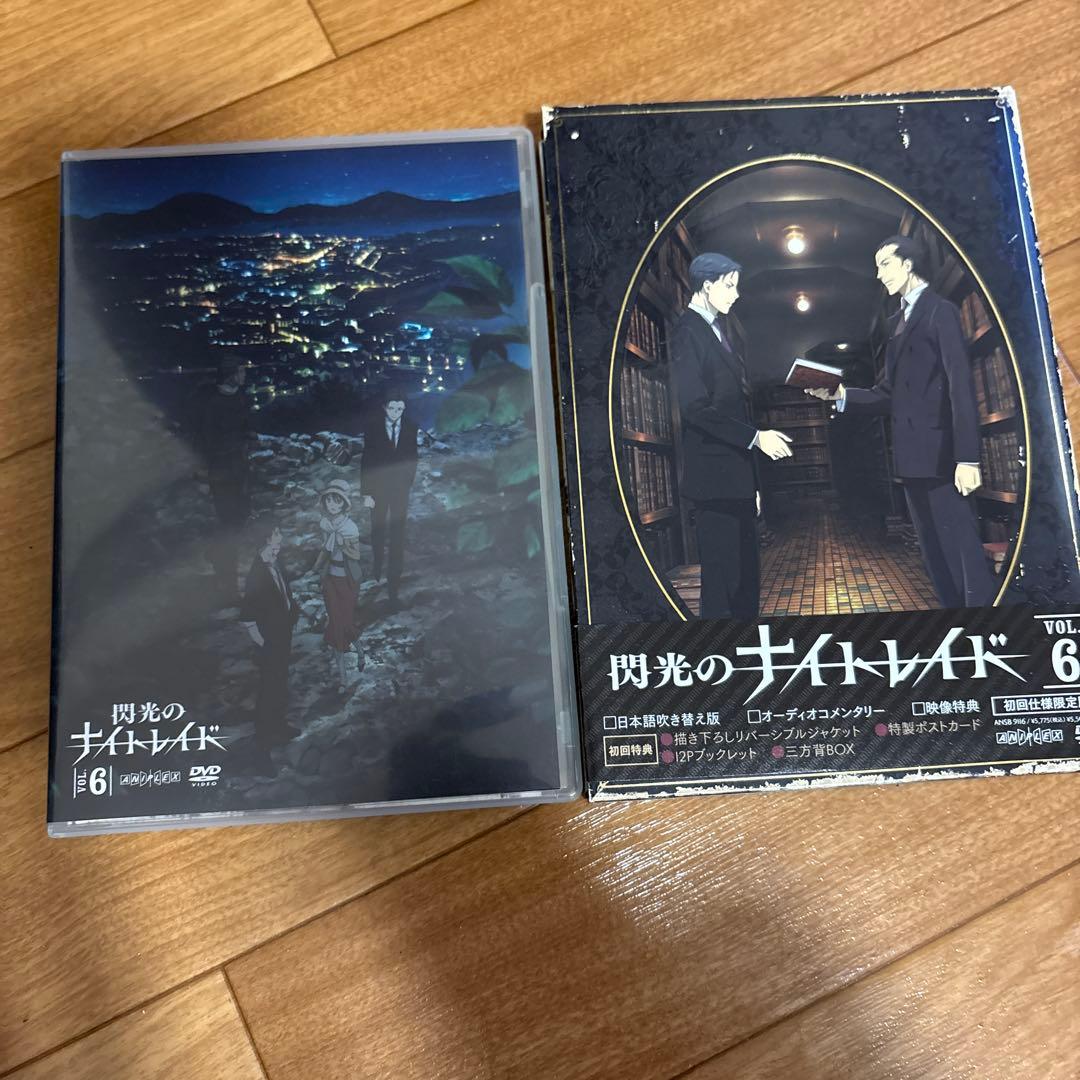 閃光のナイトレイド 1〜7巻 DVD 全巻セット 初回仕様限定版 アニプレックス
