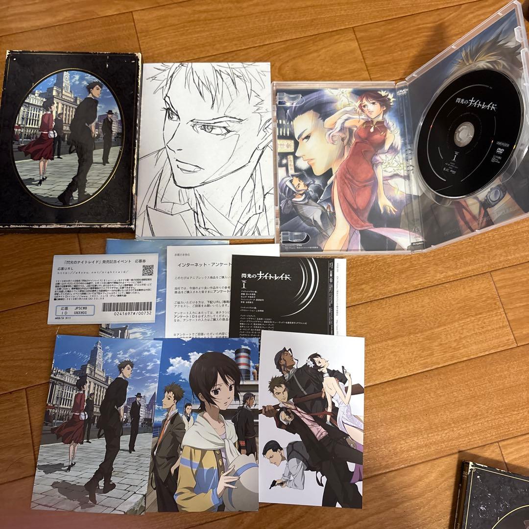 閃光のナイトレイド 1〜7巻 DVD 全巻セット 初回仕様限定版 アニプレックス
