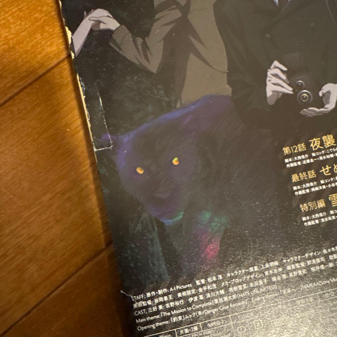 閃光のナイトレイド 1〜7巻 DVD 全巻セット 初回仕様限定版 アニプレックス