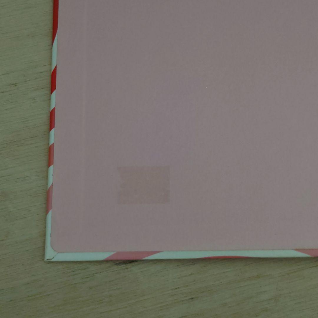 ふしぎの海のナディア 上下巻セット