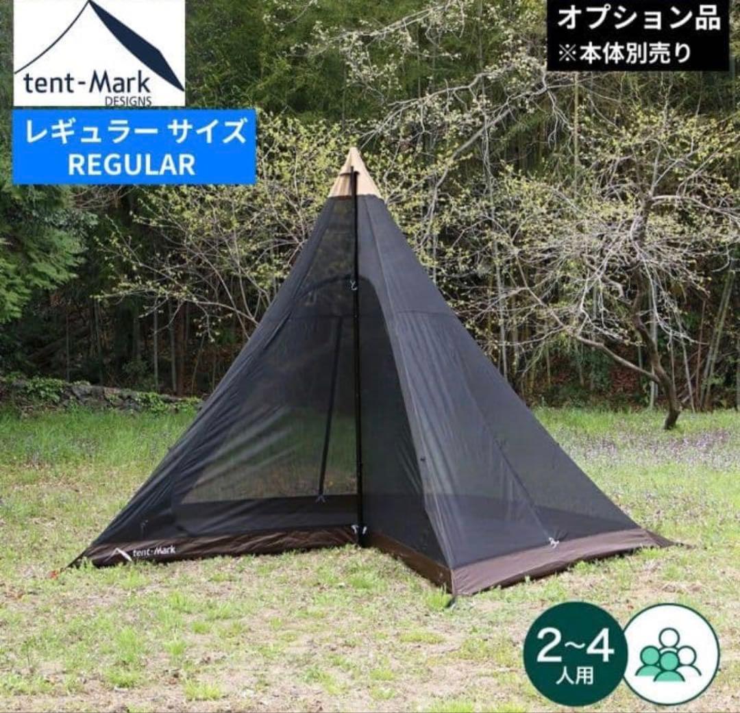 テンマクデザイン　サーカスTCコンフォートレギュラー　インナー　インナーマット