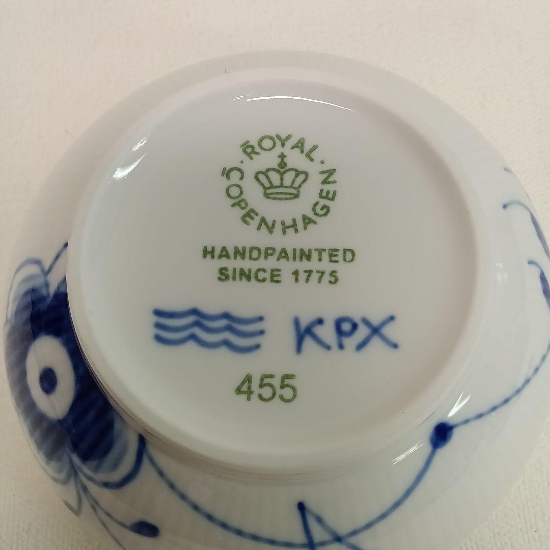 ロイヤルコペンハーゲン　ブルーフルーテッド　メガボウル