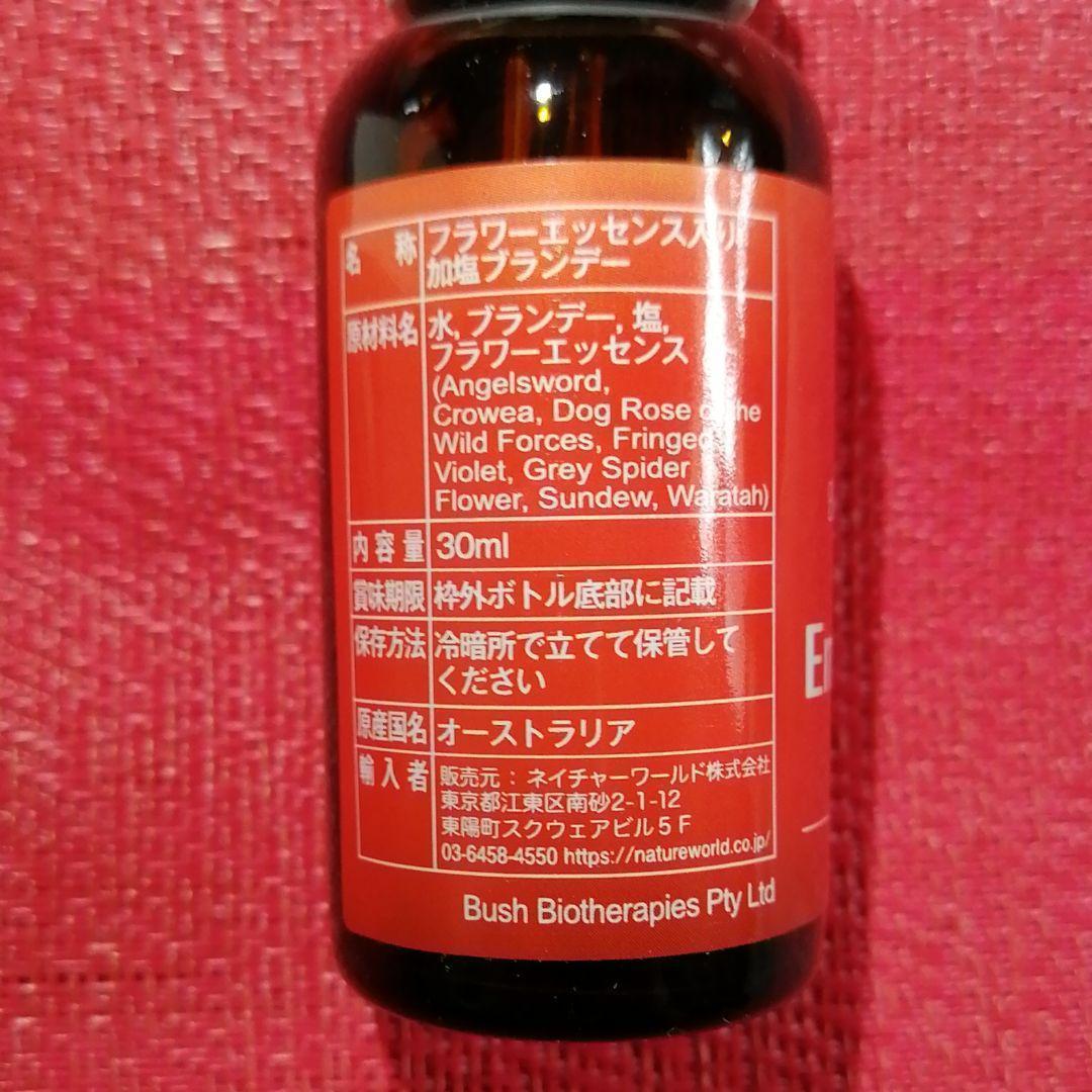【専用】ハートスピリットエッセンス　パシフィックエッセンス　フラワーエッセンス
