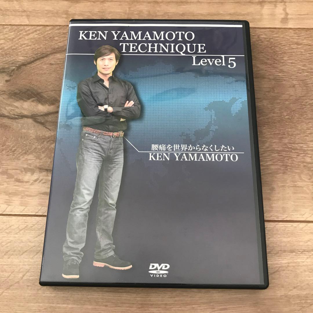 邦画・日本映画 KEN YAMAMOTO TECHNIQUE Level 5 DVD