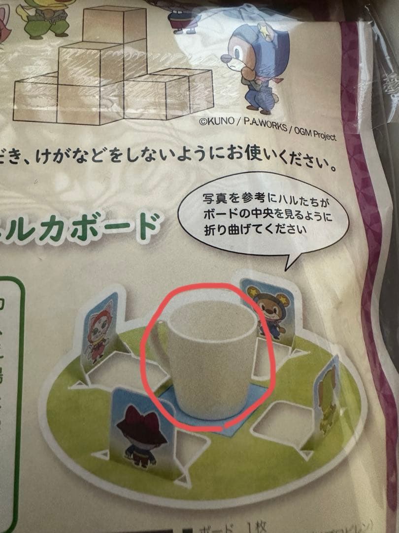 こぐま会　おやこでがんばりマスター全12巻セット