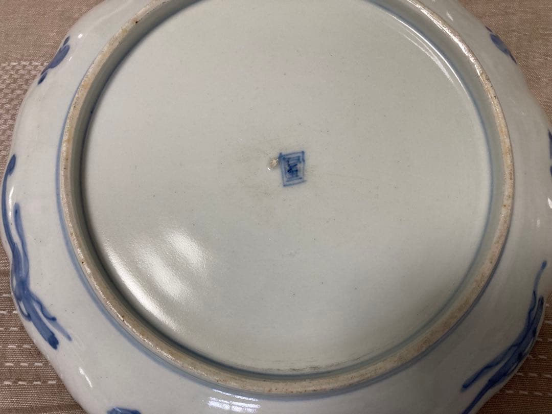 伊万里焼皿　直径約24センチ　11枚