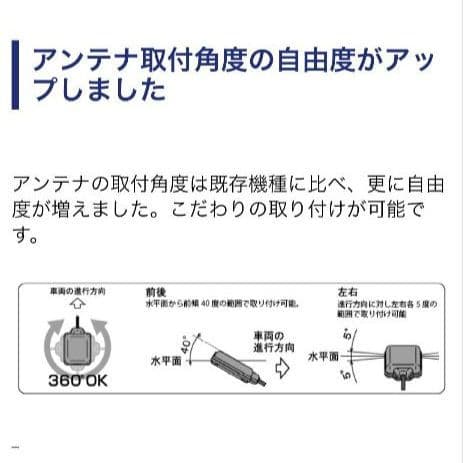 バイク用　ETC　ミツバ　BE51　【847】