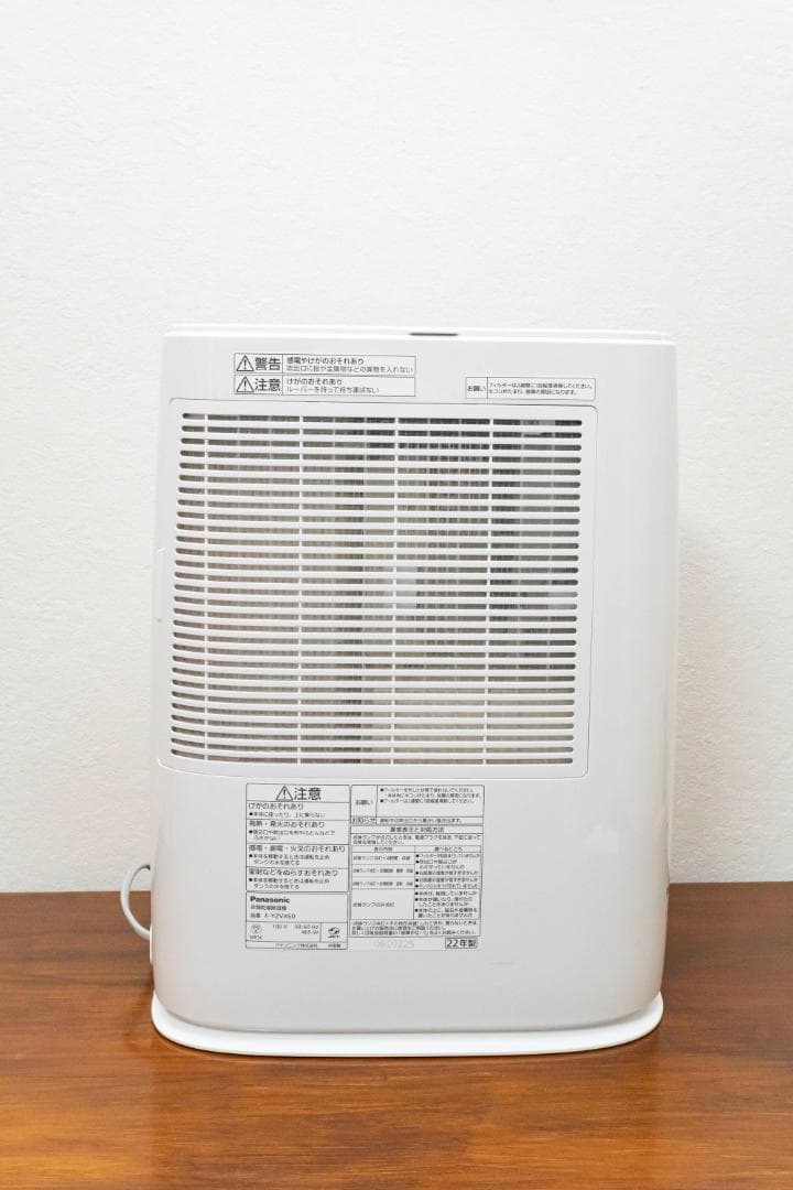 パナソニック　衣類乾燥除湿機　F-YZVX60