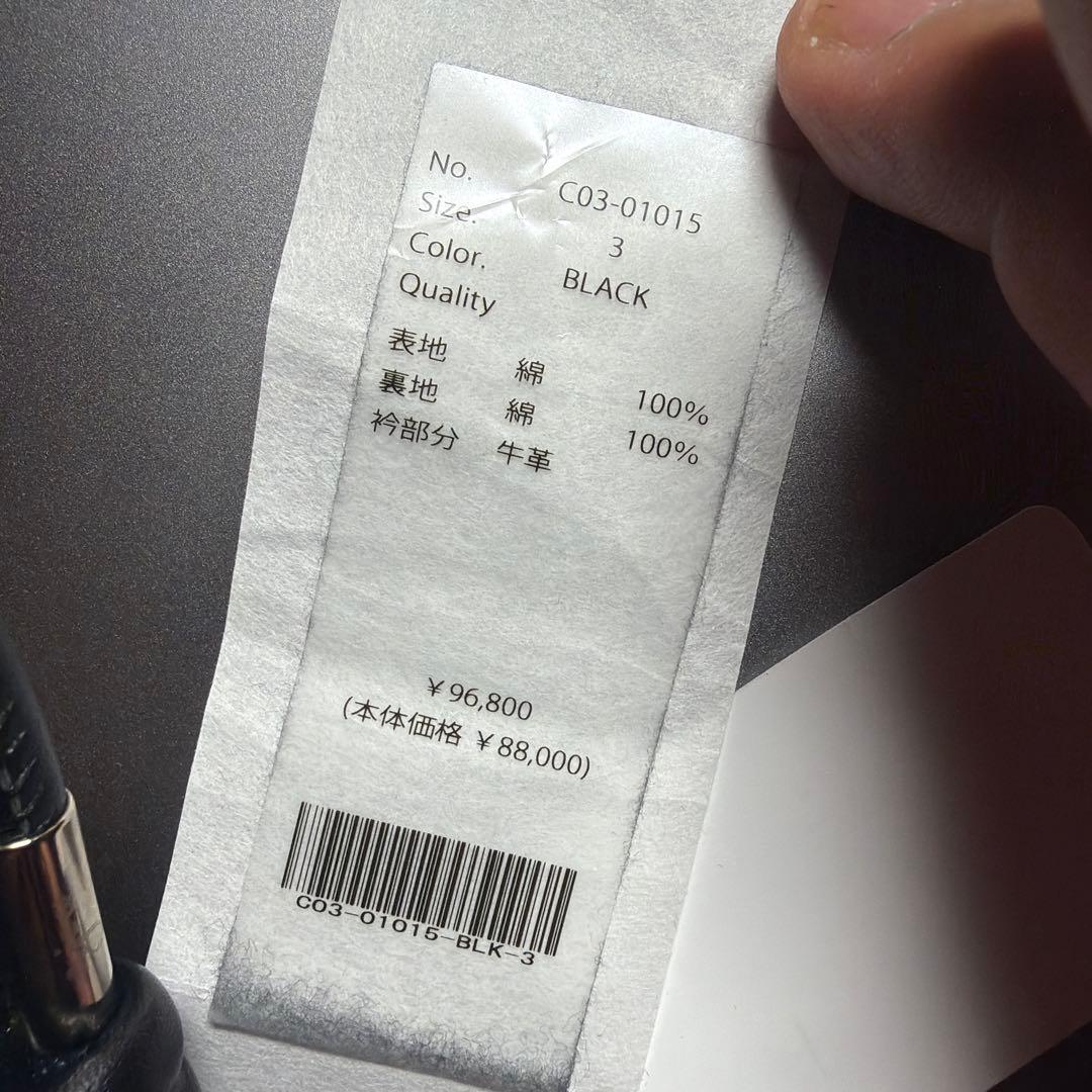 COMOLI ブラック カバーオール レザー襟　サイズ3