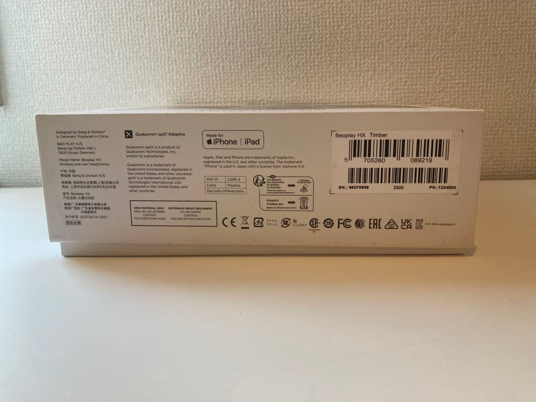 BANG & OLUFSEN BEOPLAY HX ワイヤレスヘッドホン