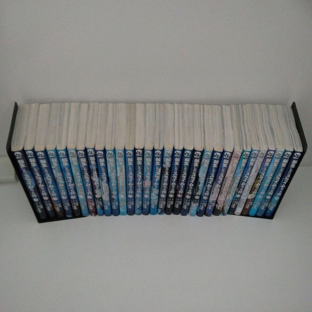 【全巻セット】転生したらスライムだった件★1-30巻★最新刊含む