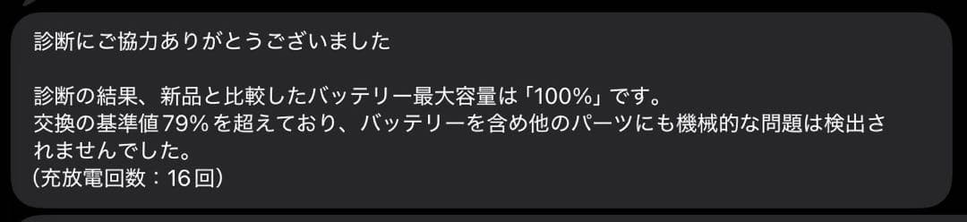 iPad Pro11インチ　第3世代　256GB セルラー　ペン＋キーボード