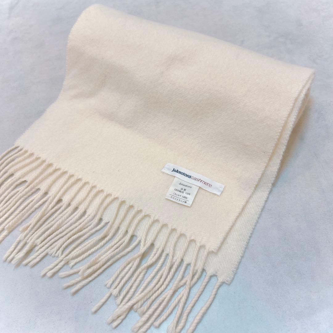 Johnstons カシミヤ100％ マフラー ストール◇アイボリー
