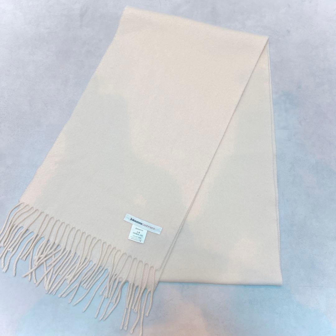 Johnstons カシミヤ100％ マフラー ストール◇アイボリー