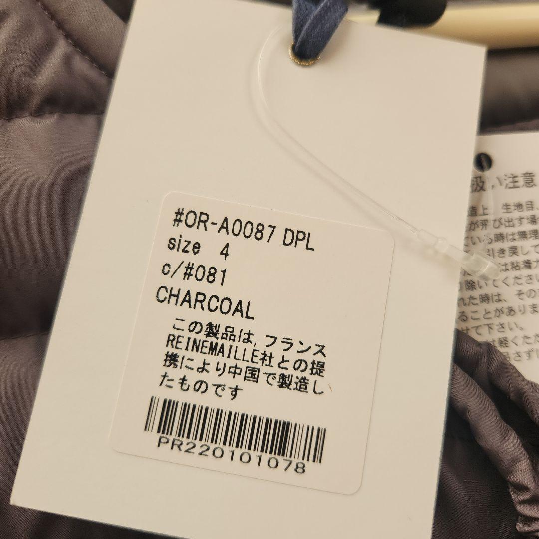 OrcivalオーシバルメンズダウンベストSize4チャコール