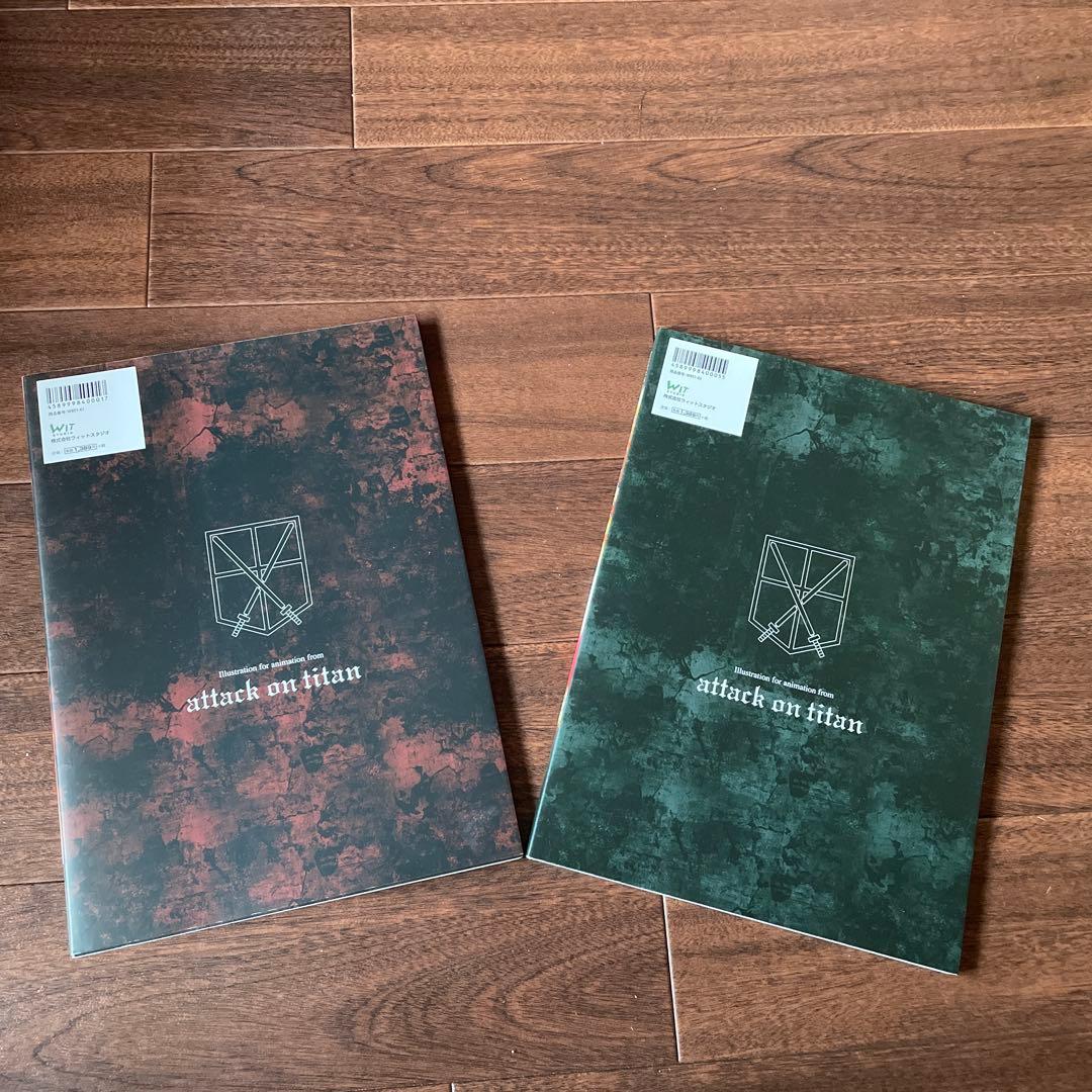 TVアニメーション 進撃の巨人 イラスト集 上巻 下巻 セット ウィットスタジオ
