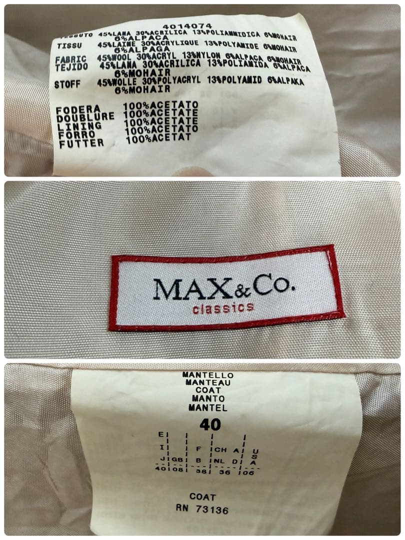 美品 マックスマーラ 1814 アルパカ モヘア ツイード　ロングコート ピンク