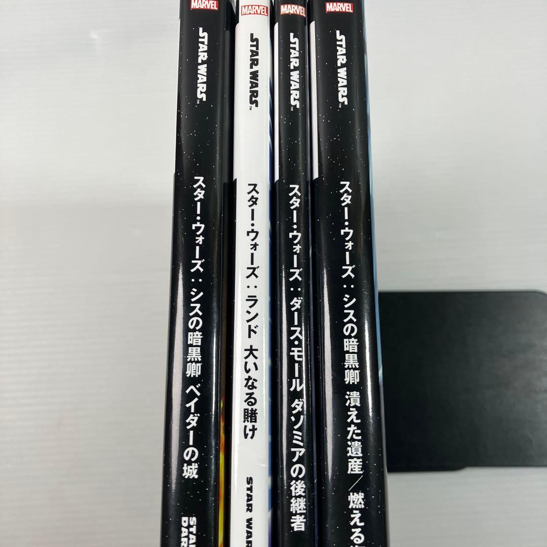 ヴィレッジブックス スターウォーズ 4冊 セット