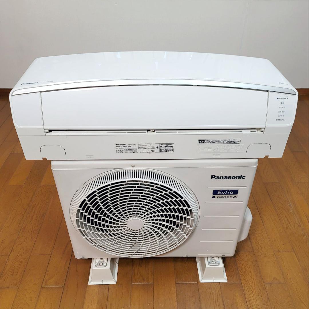 【てんてん】⭕️パナソニック8～12畳用 高機能エアコン①✅設置工事可