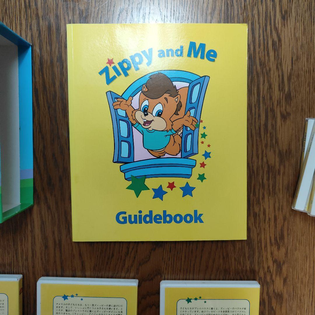 Zippy and Me DVDセット 1〜3 + CD1〜3ガイドブック