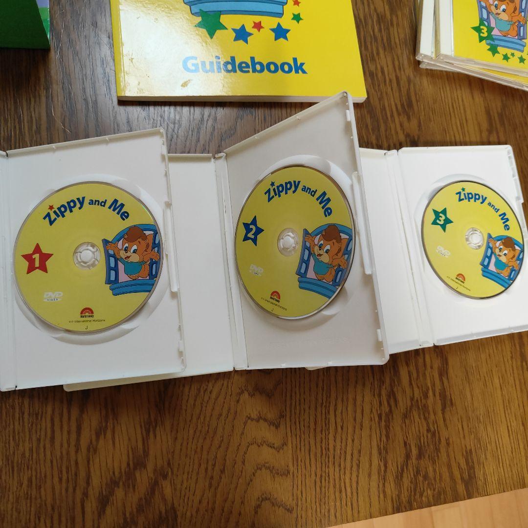 Zippy and Me DVDセット 1〜3 + CD1〜3ガイドブック