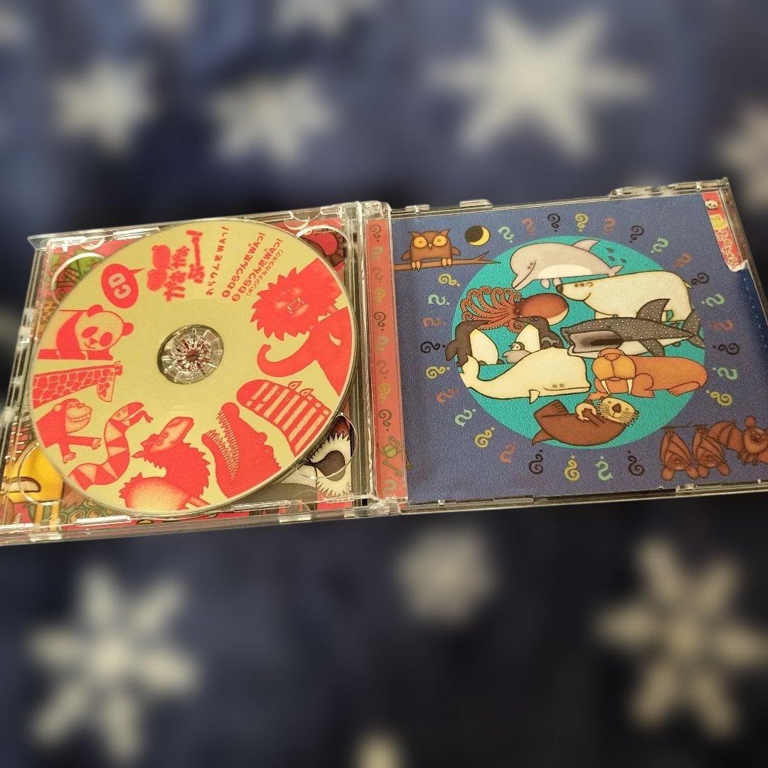 なぜ？どうして？がおがおぶーっ！DVD(ステッカー付き)+CD(3〜4枚目参照)