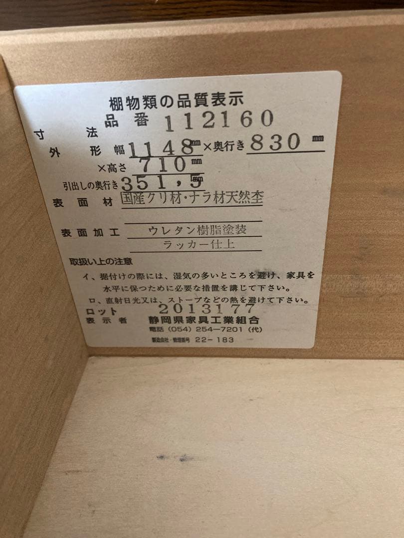 ★ATLANTA★アトランタ家具 アンティークコーナーボード