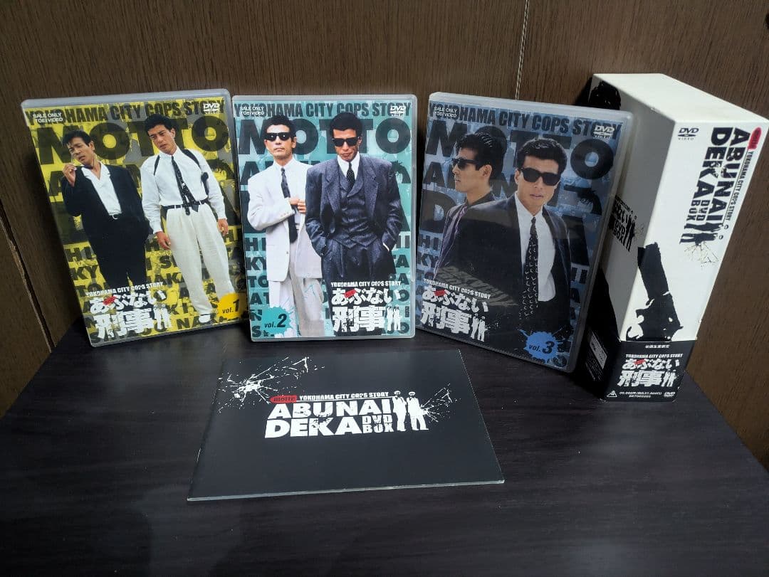 あぶない刑事 dvdbox