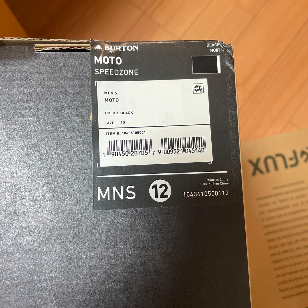 12/20まで！【美品】Burton Moto スノーボードブーツ ブラック