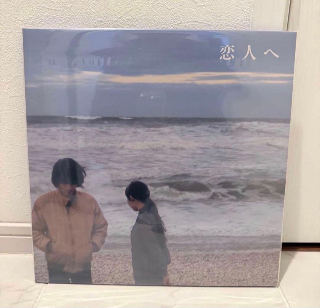 Lamp 恋人へ　12インチ　アナログ盤（黒盤）レコード　ランプ