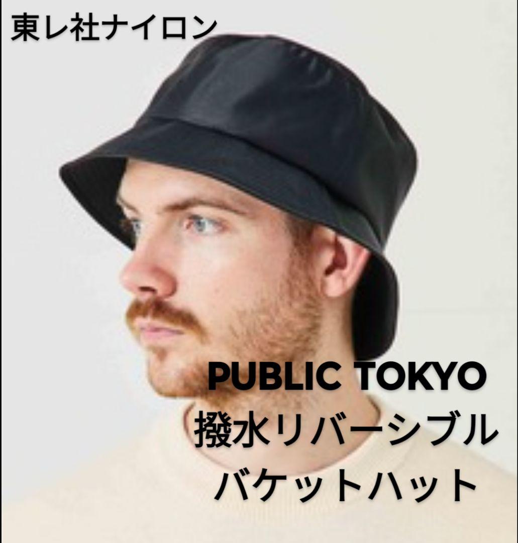 ハット+ショルダーバッグ+セットアップ ３点