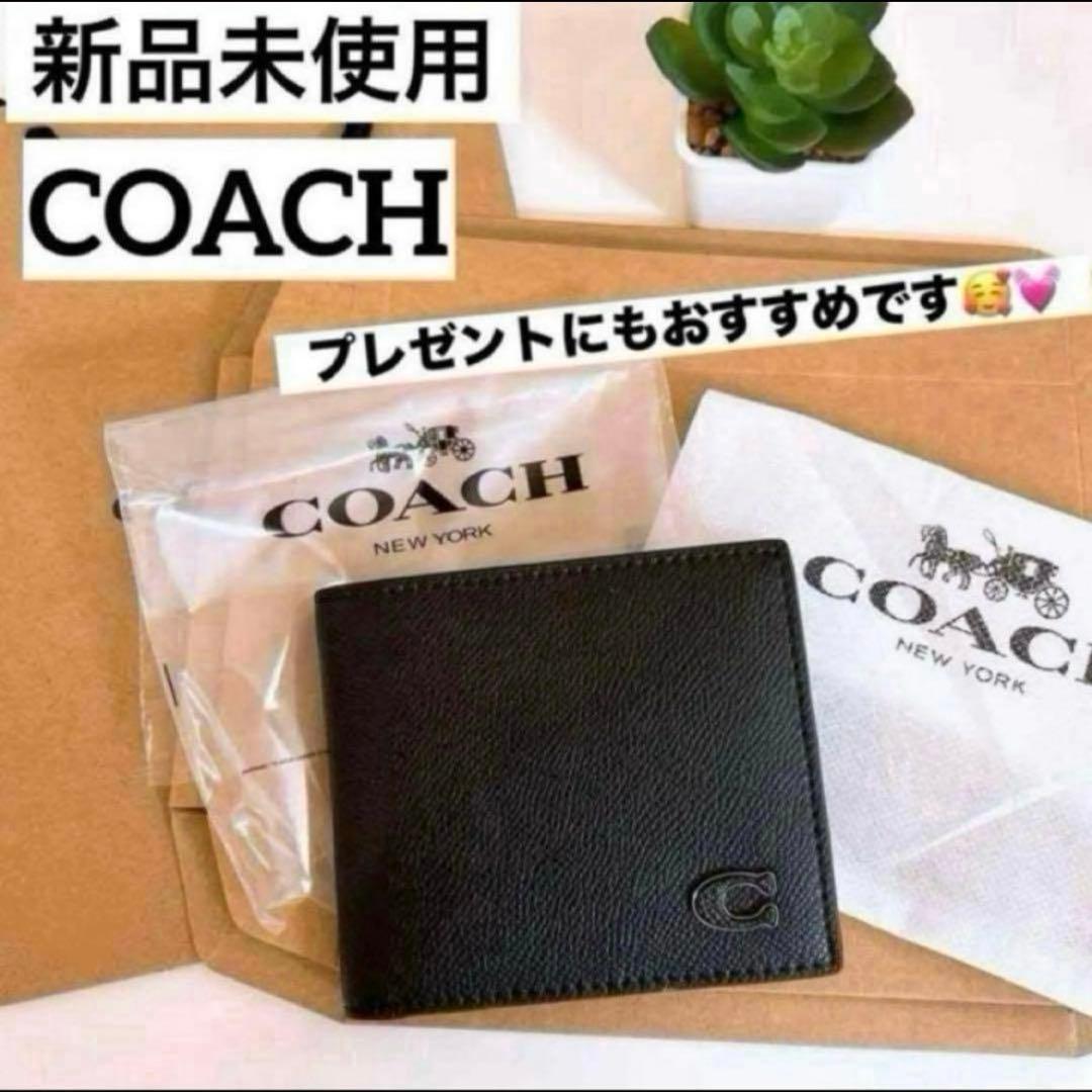 ✨新品未使用✨新作　COACH メンズ　二つ折り財布　ブラック　レザー