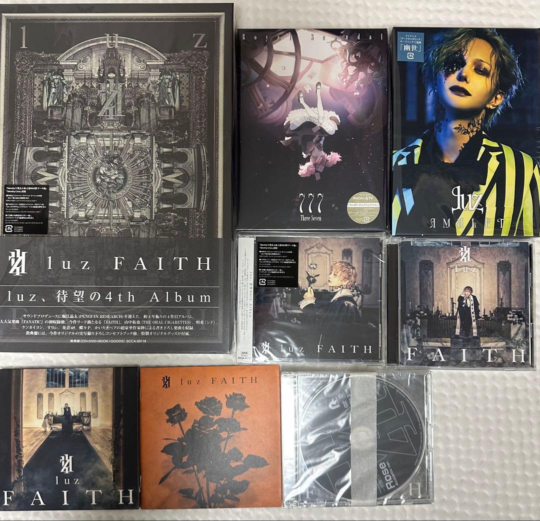 luz 廃盤グッズまとめ　CD 香水　サイン　グッズ　値下げ交渉あり　即買い×