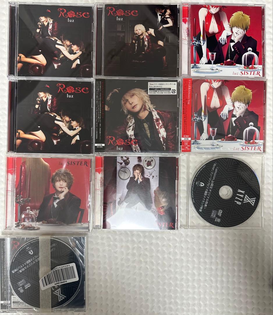 luz 廃盤グッズまとめ　CD 香水　サイン　グッズ　値下げ交渉あり　即買い×