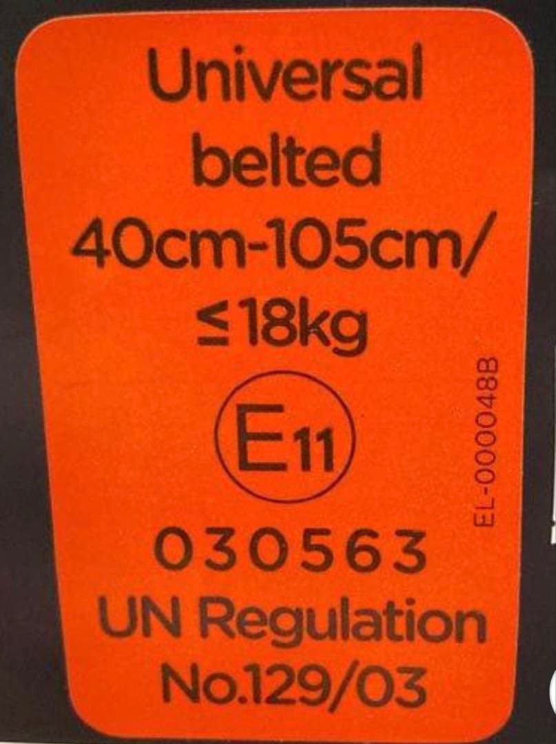 Joie チャイルドシート ステディR129 シェール