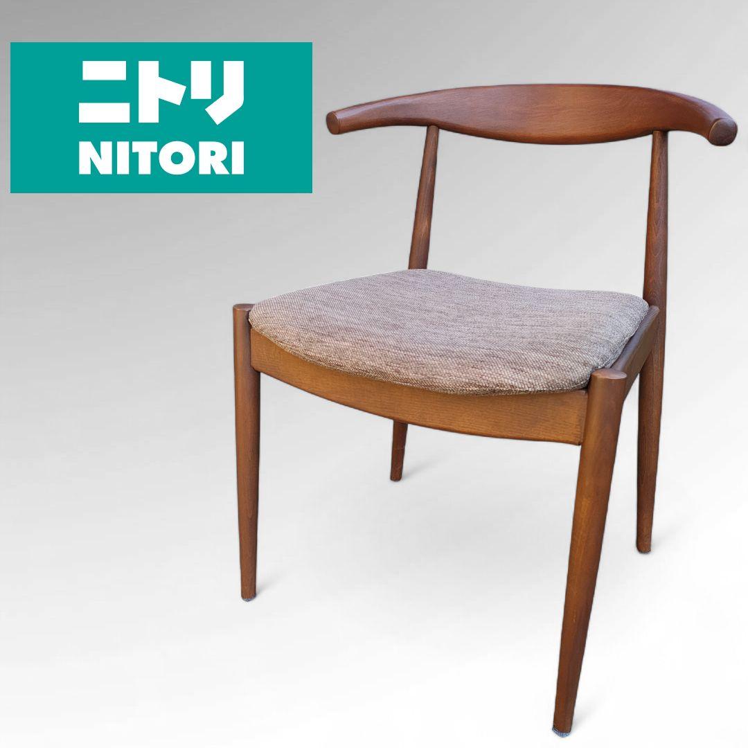 ニトリ Nコレクション ダイニングチェア C-01D