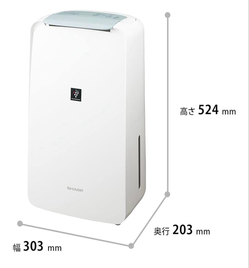 シャープ 除湿機 CV-R71-W ホワイト　凪