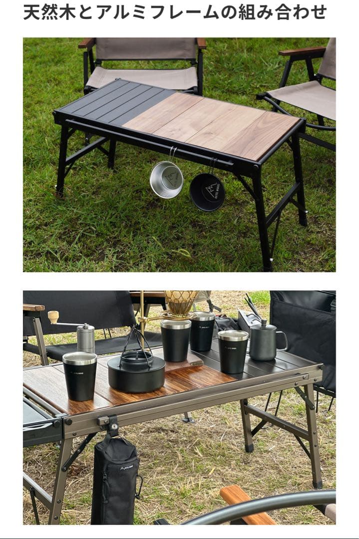 RATELWORKS WOOD PANEL TABLE ウッドパネルテーブル