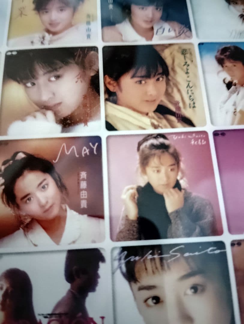 斉藤由貴クロニクルDVD3枚組コレクション