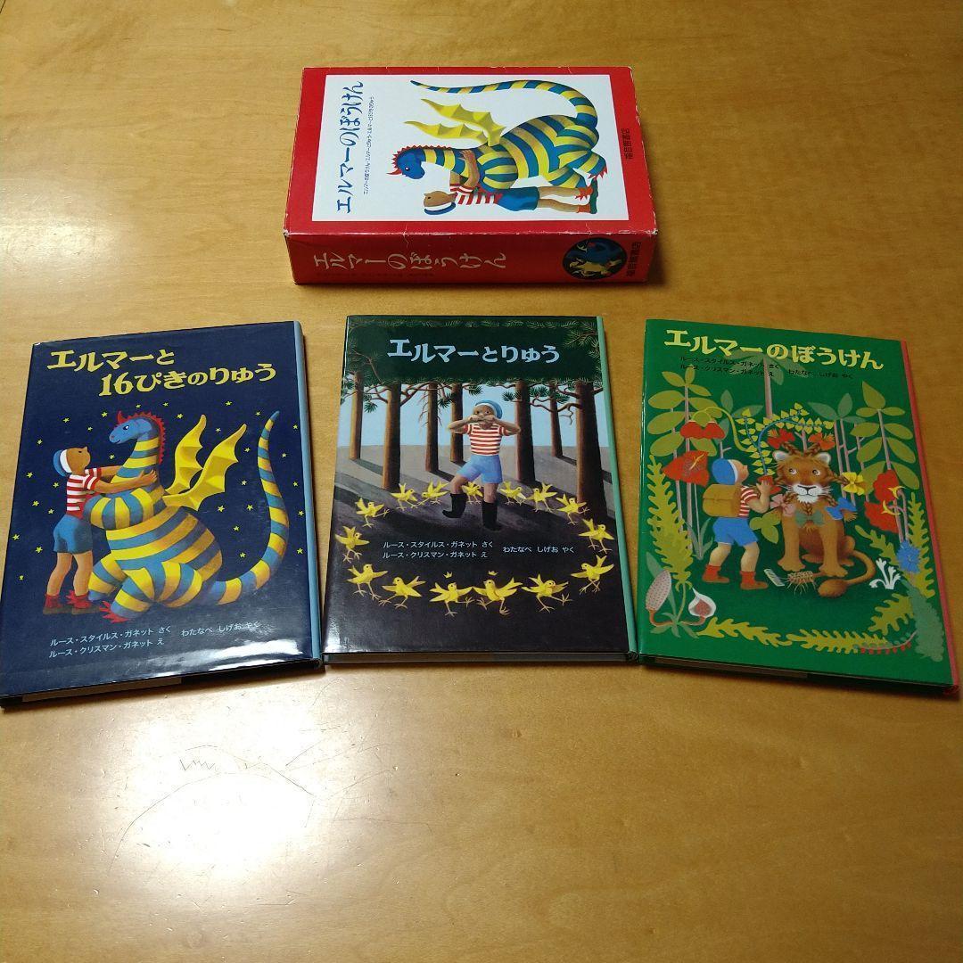 【人気定番絵本45冊セット】幼児～低学年対象　福音館　くもん推薦図書　送料込み