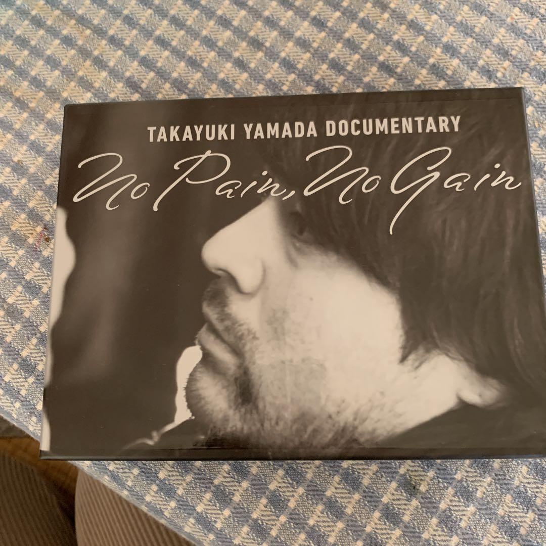 邦画・日本映画 No Pain,No Pain YAMADA TAKAYUKI