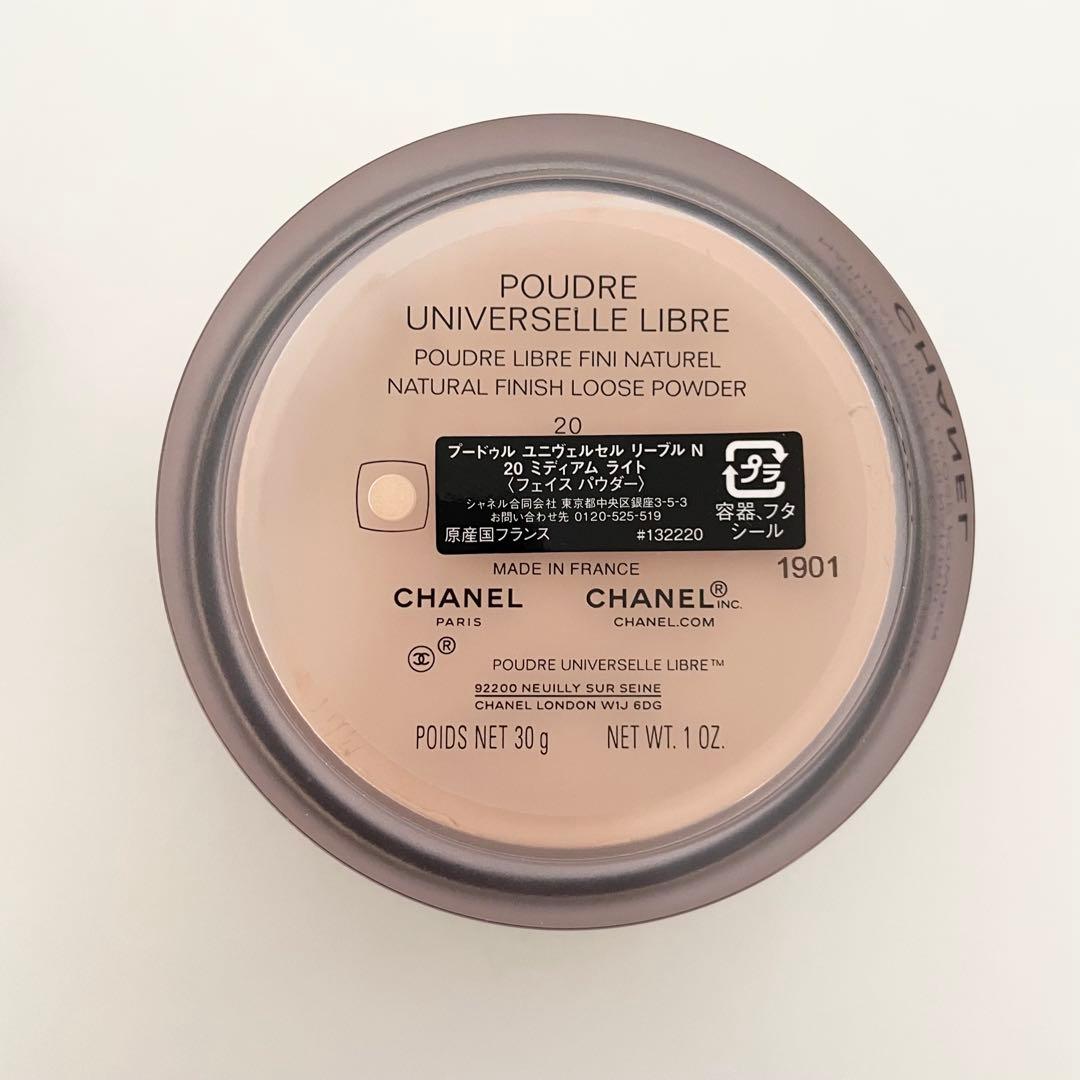 【新品同様】プードゥルユニヴェルセルリーブル 20