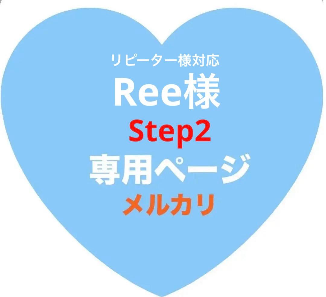 Holle(ホレ) Bio オーガニック山羊の粉ミルクStep2(6ヶ月〜)４箱
