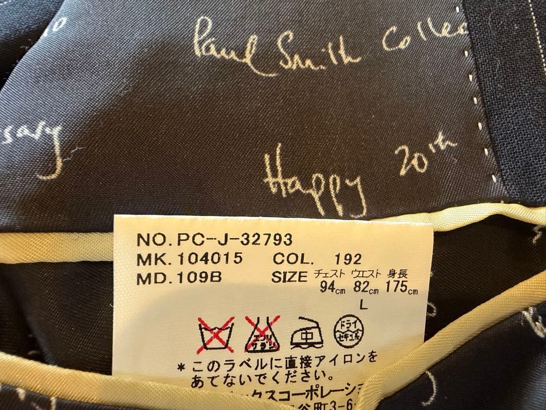 ポールスミスコレクション　スーツ　⭐️美品　⭐️送料込み