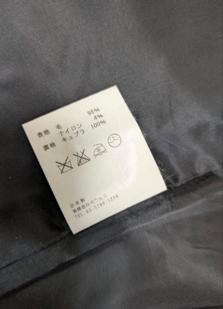 HYKE ハイク ウール　ピーコート　ダークネイビー　サイズ 2 美品